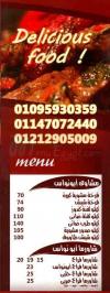 Abo Nawas Grill delivery
